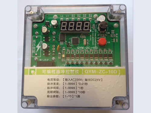 辽宁QYM-ZC-10D可编程脉冲控