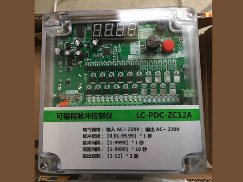 LC-PDC-ZC12A可编程脉冲控制仪